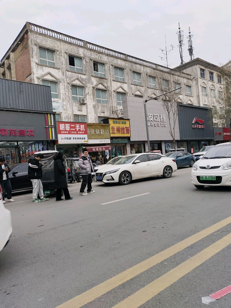 中牟县李宁专卖店青年中路店(青年西路店)