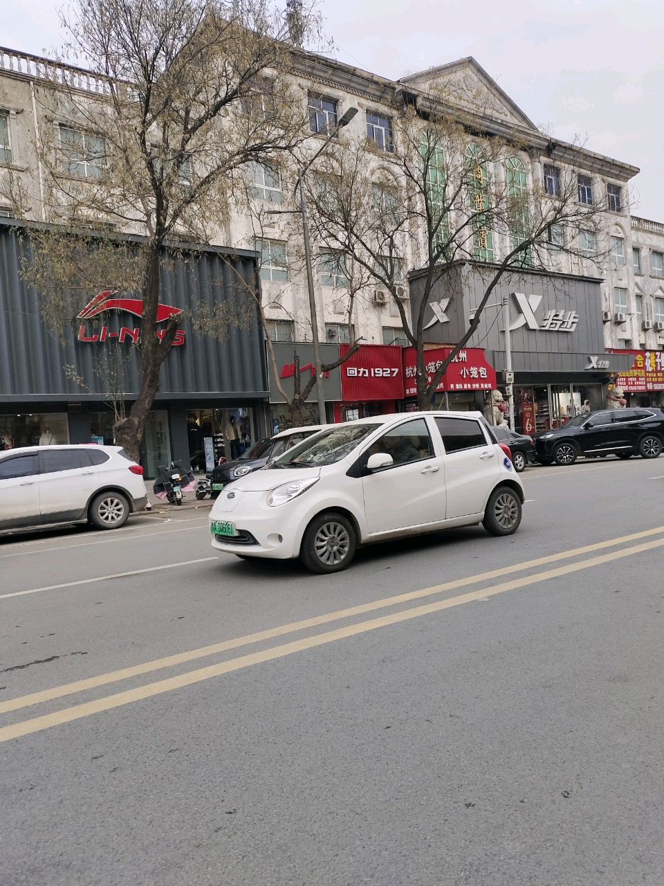 中牟县李宁专卖店青年中路店(青年西路店)