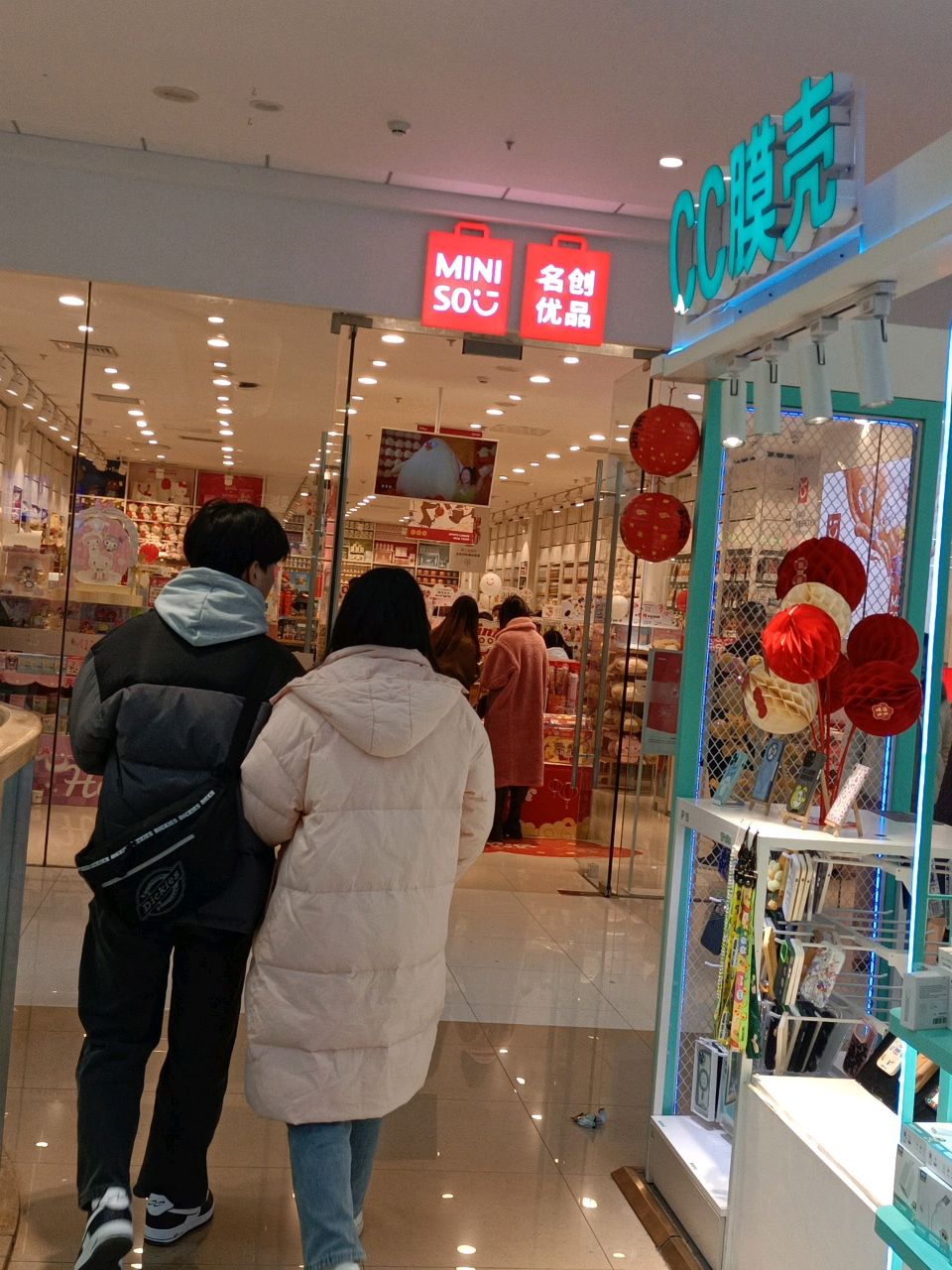 CC贴膜店(铜陵万达广场店)