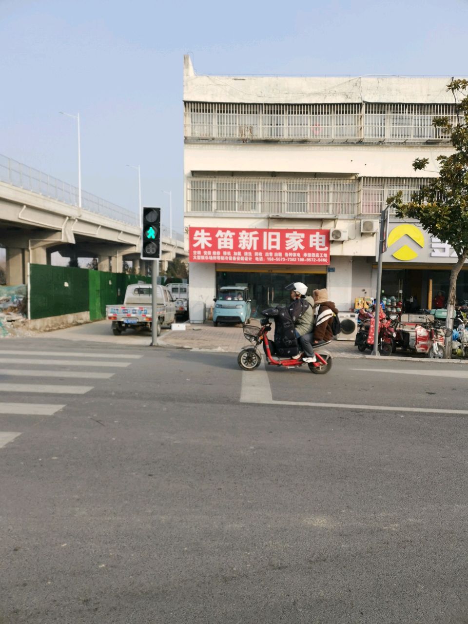 朱笛新旧家店