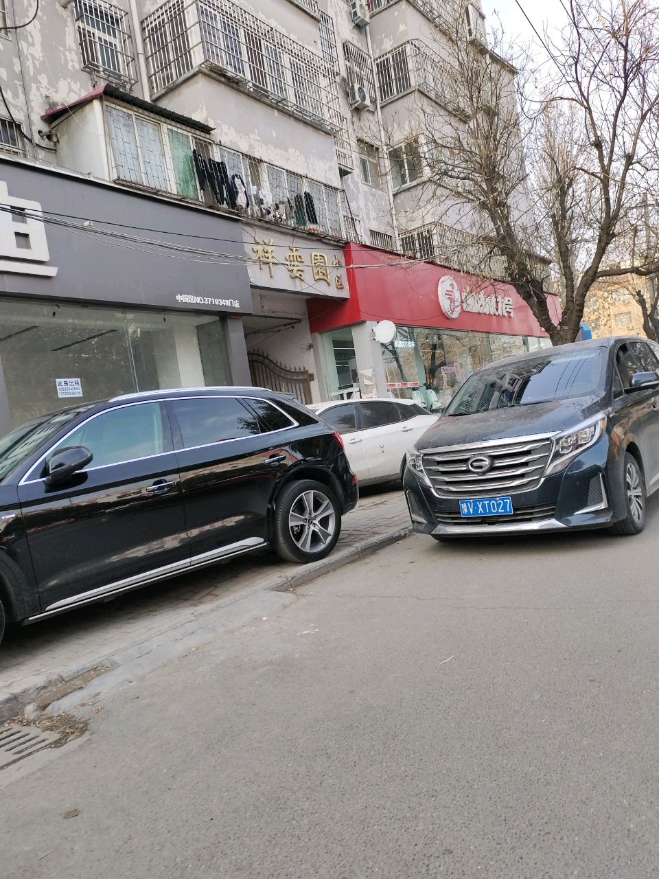 九号智能电动车(建设北路店)