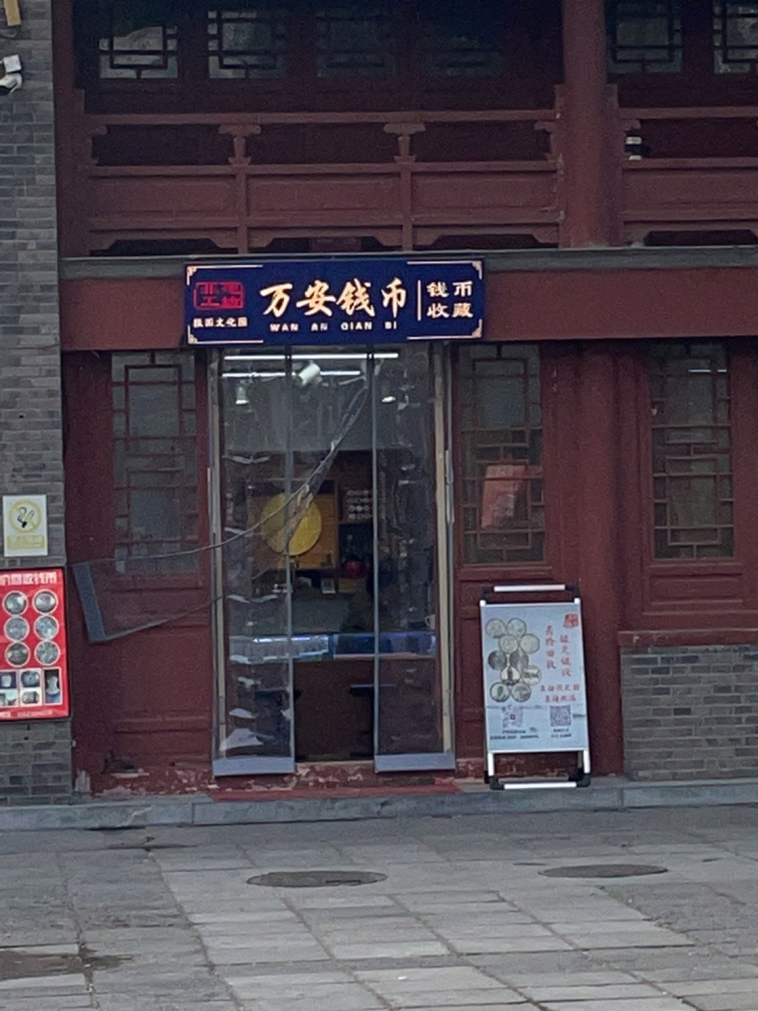 万安铅笔
