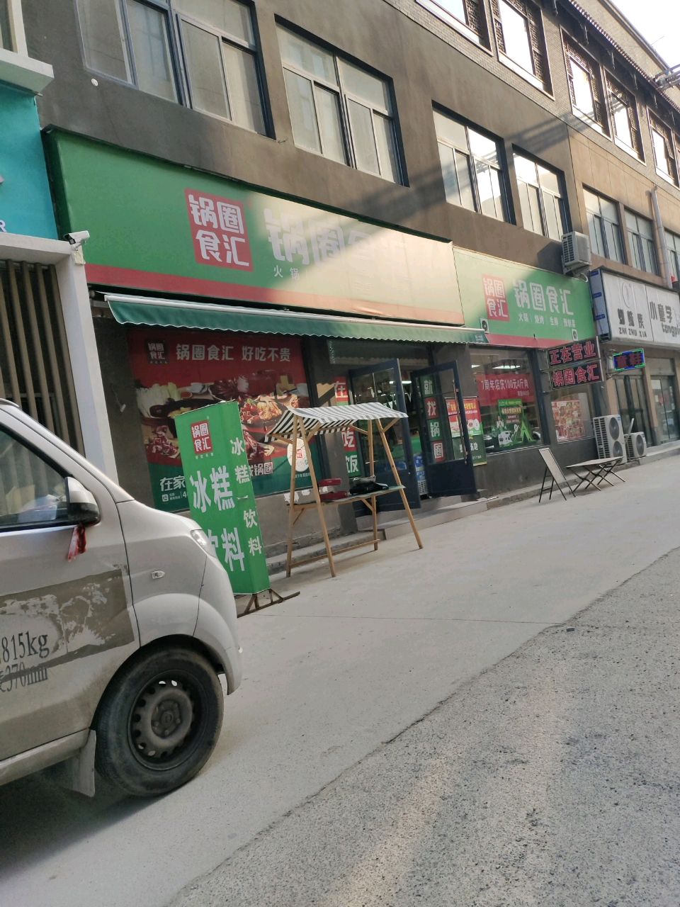 中牟县蜘蛛侠童鞋(百乐汇店)