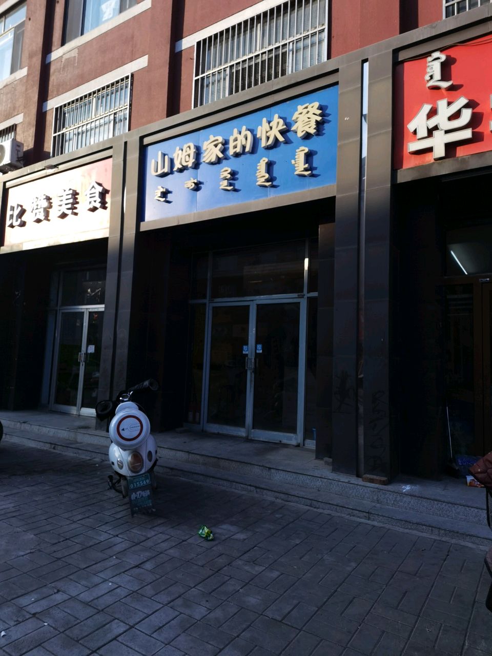 比赞美式