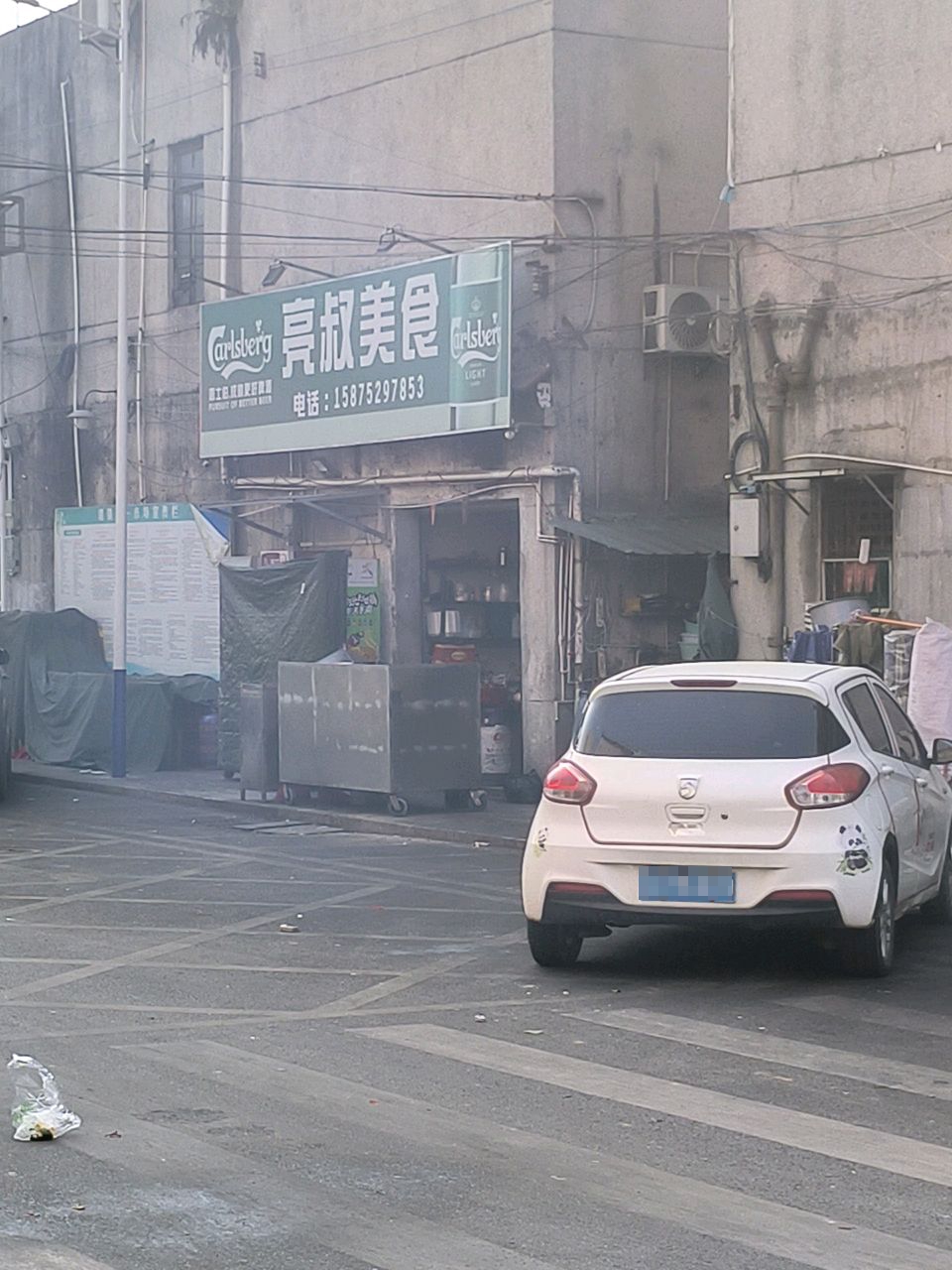 亮叔美食