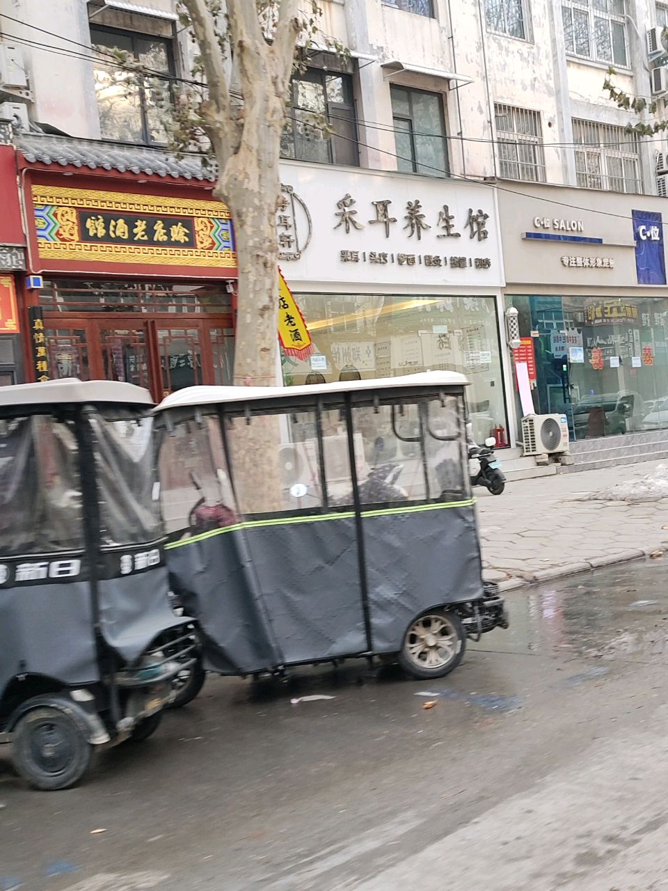 中牟县赊店老酒馆(爱乡路店)