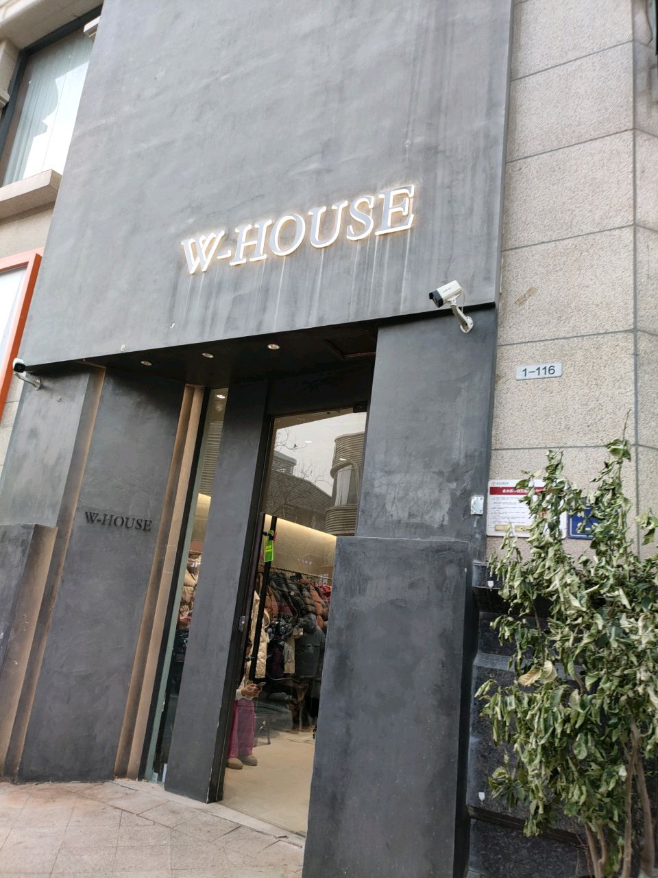 Whouse(正弘城店)