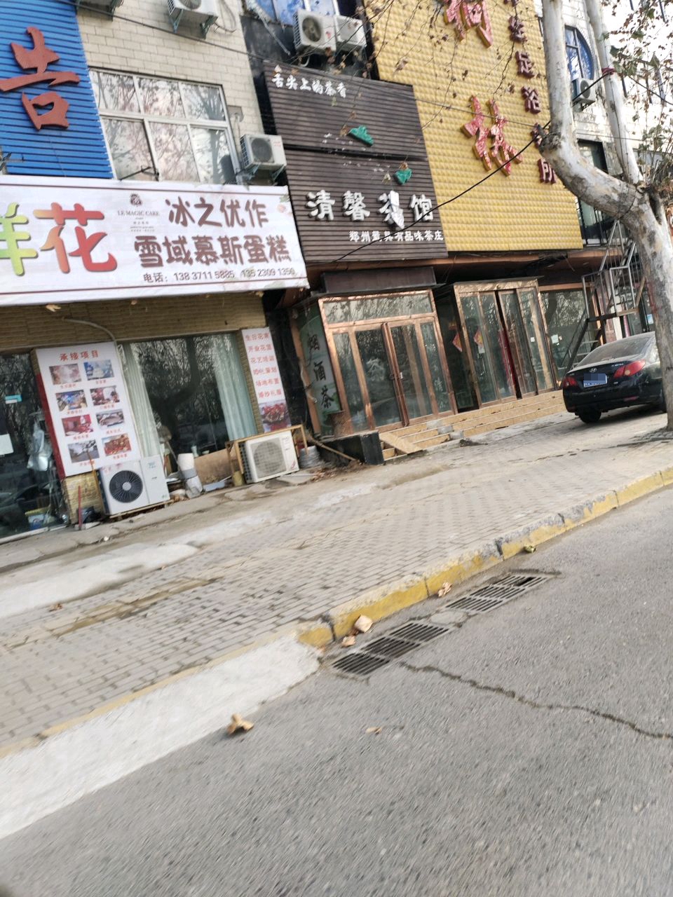 中牟县热恋鲜花(中兴路店)