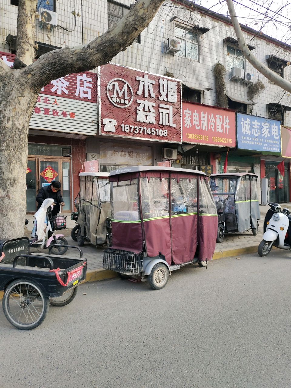 中牟县家电制冷配件