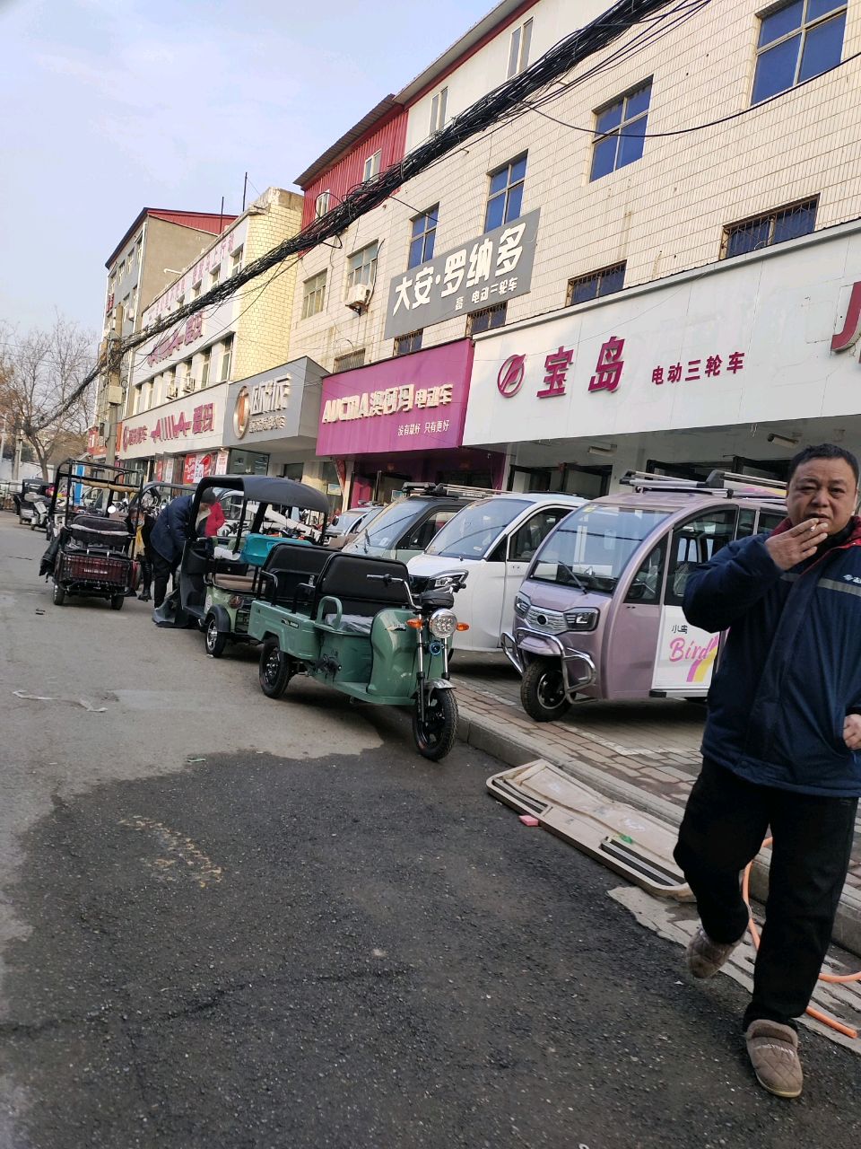 中牟县欧派电动车(建设北路店)