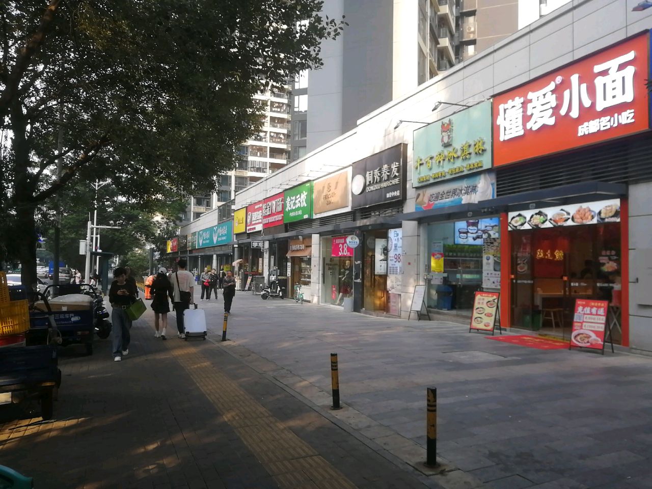 千百种冰淇淋(京基·御景中央一期店)