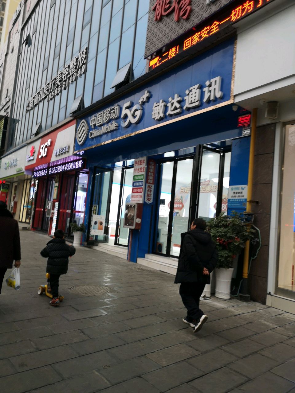 新面孔医疗美容整形