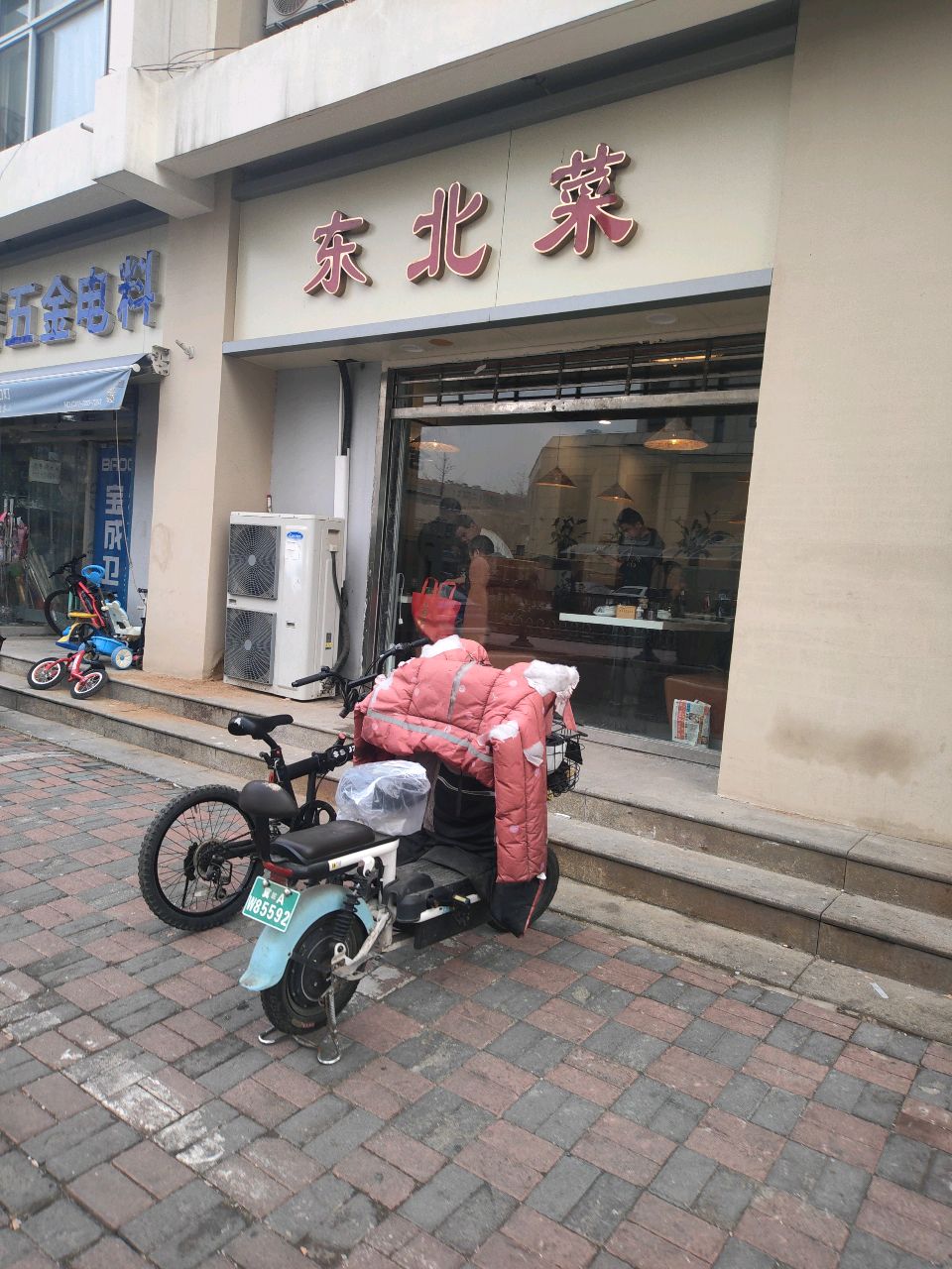 东北菜饺子馆(燕都金地城北)