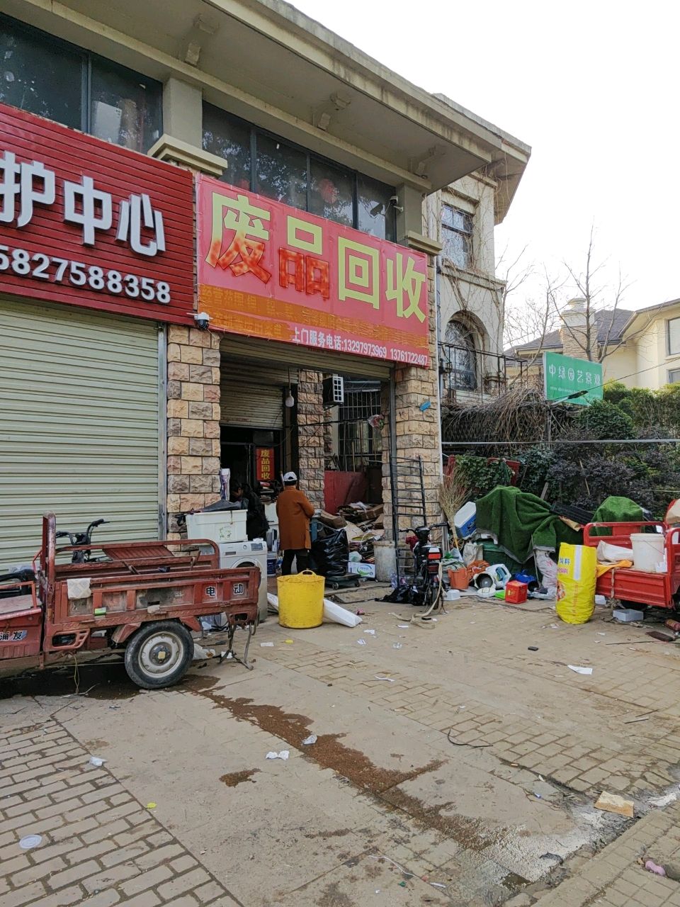 纸品回收