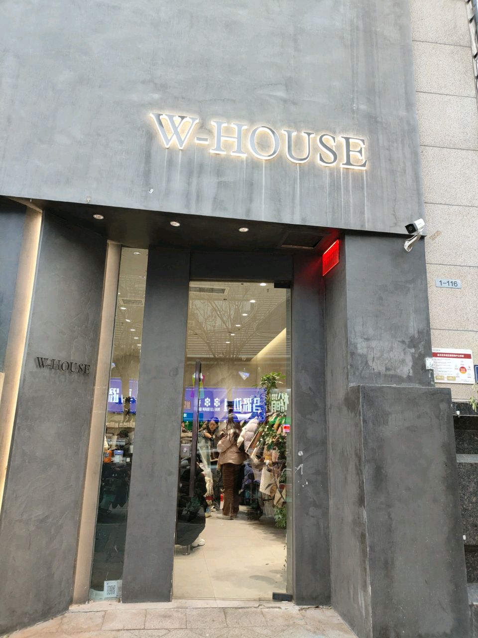 Whouse(正弘城店)