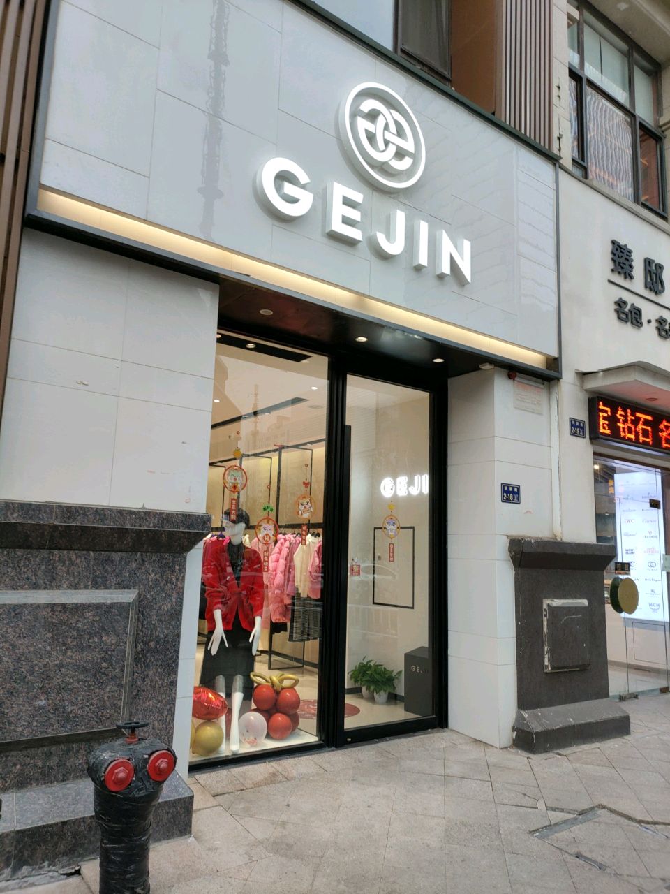 GEJIN(科新路店)