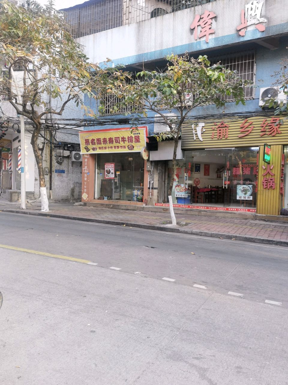 慕名而来寿司牛排屋