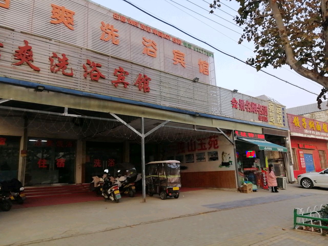 十里庙清真寺