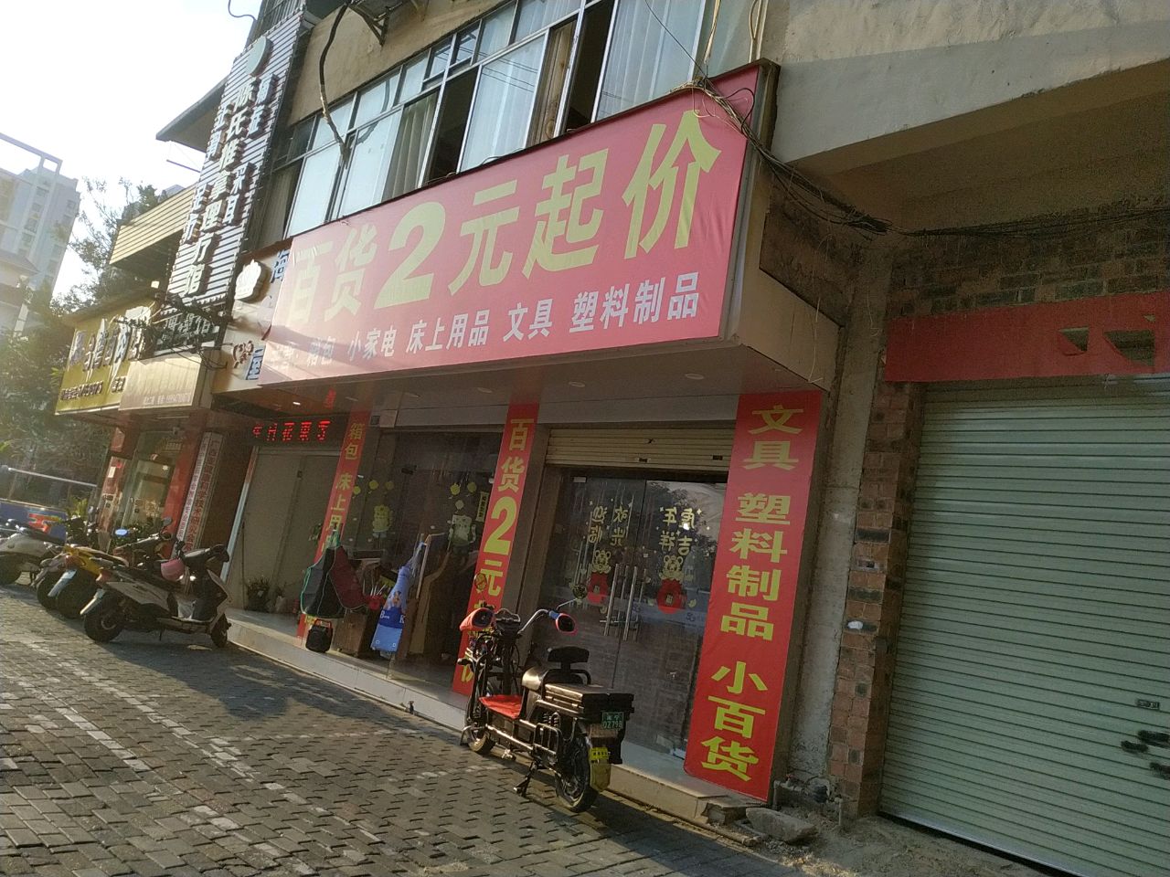 陈氏推拿理疗馆(正骨足疗采耳推拿)