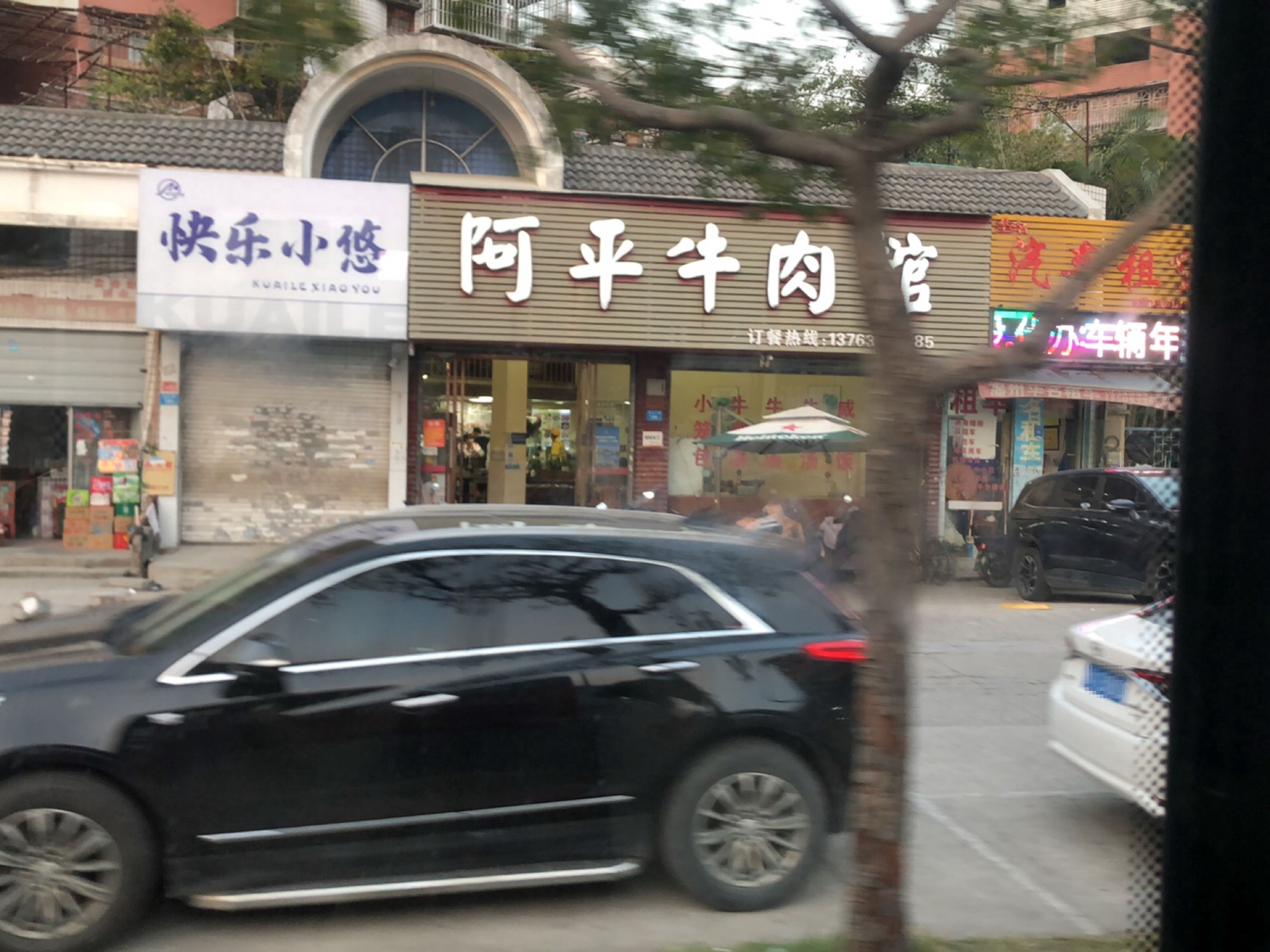 快乐小悠
