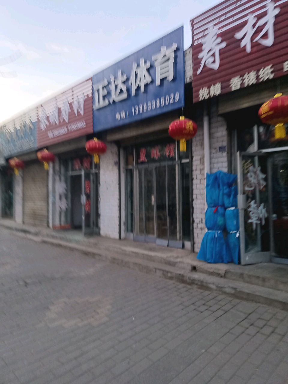 正达体育