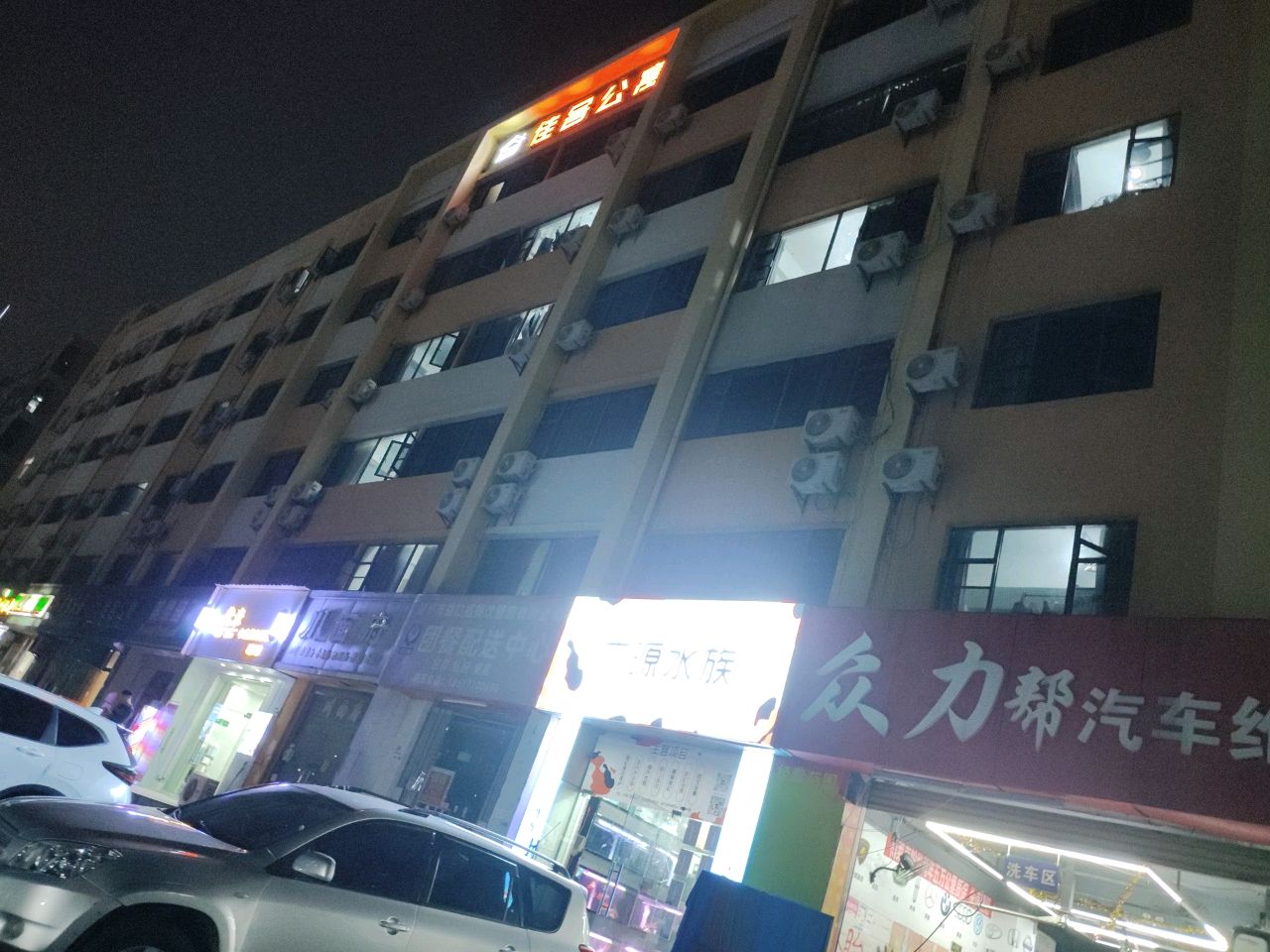 广源水族