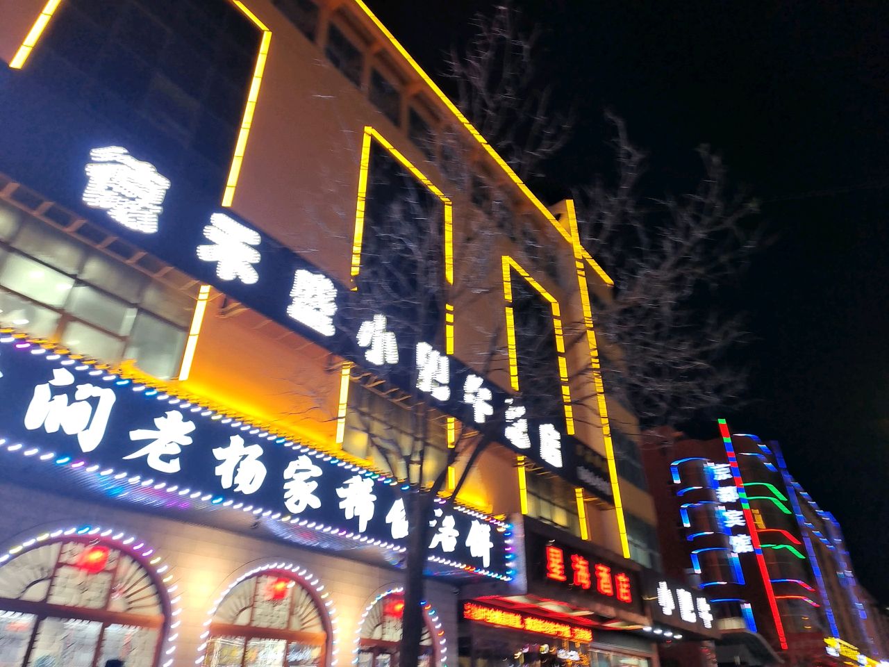 自助小肥牛(总店)