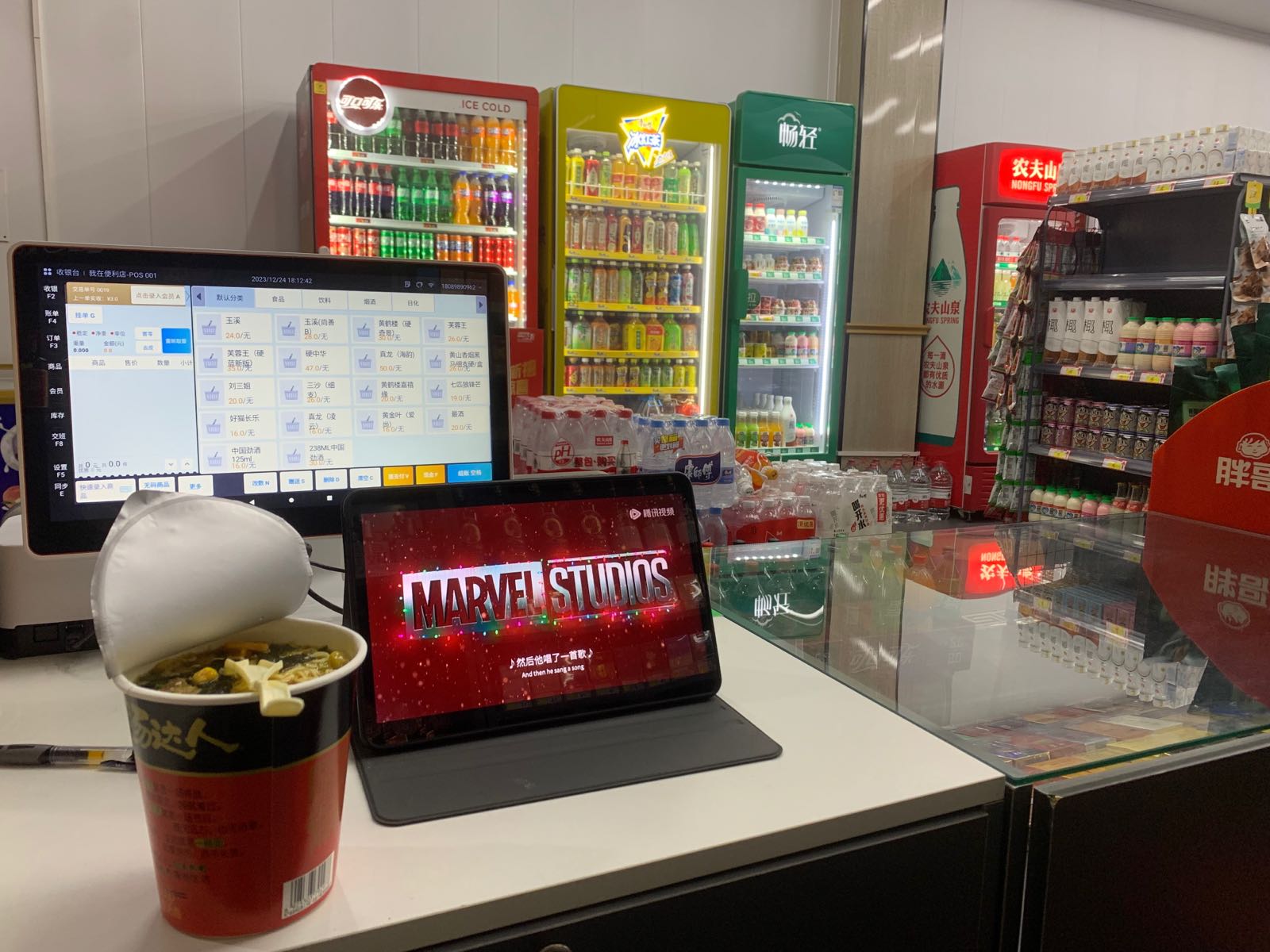 我在便利店