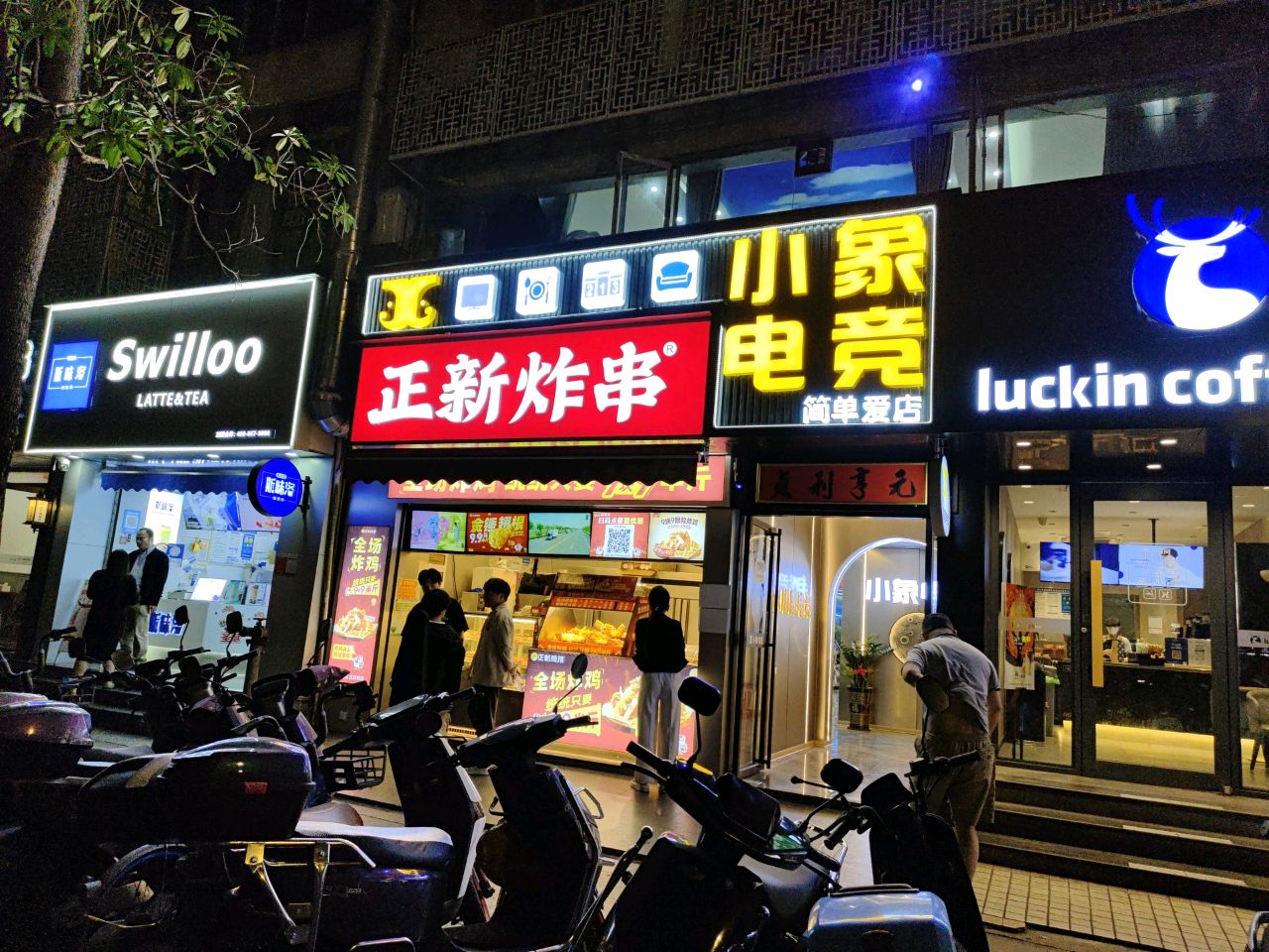 CK电竞(海师店)