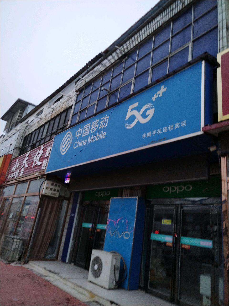 新郑市薛店镇小天使童装(薛店大道店)