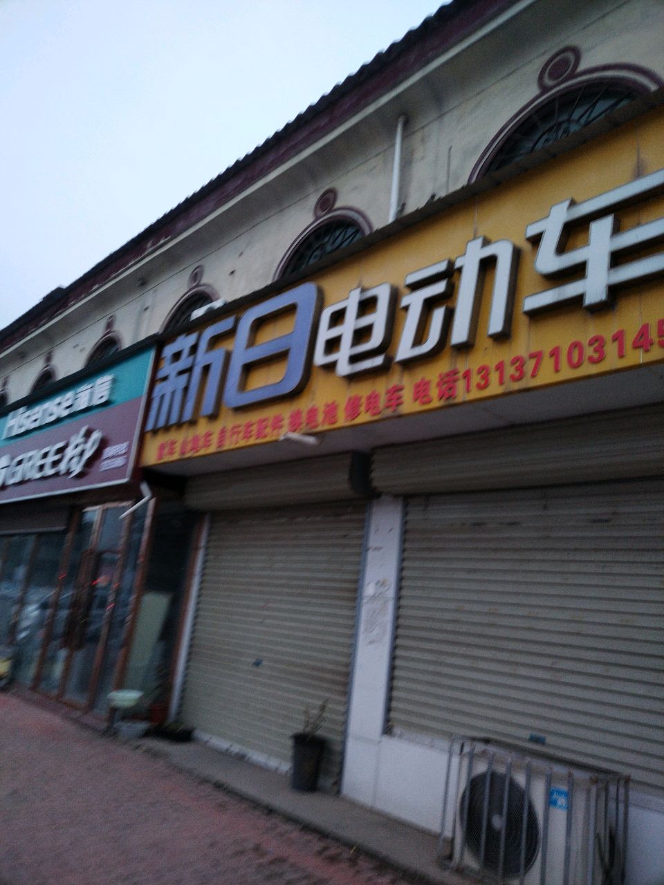 新郑市薛店镇格力(薛店大道店)