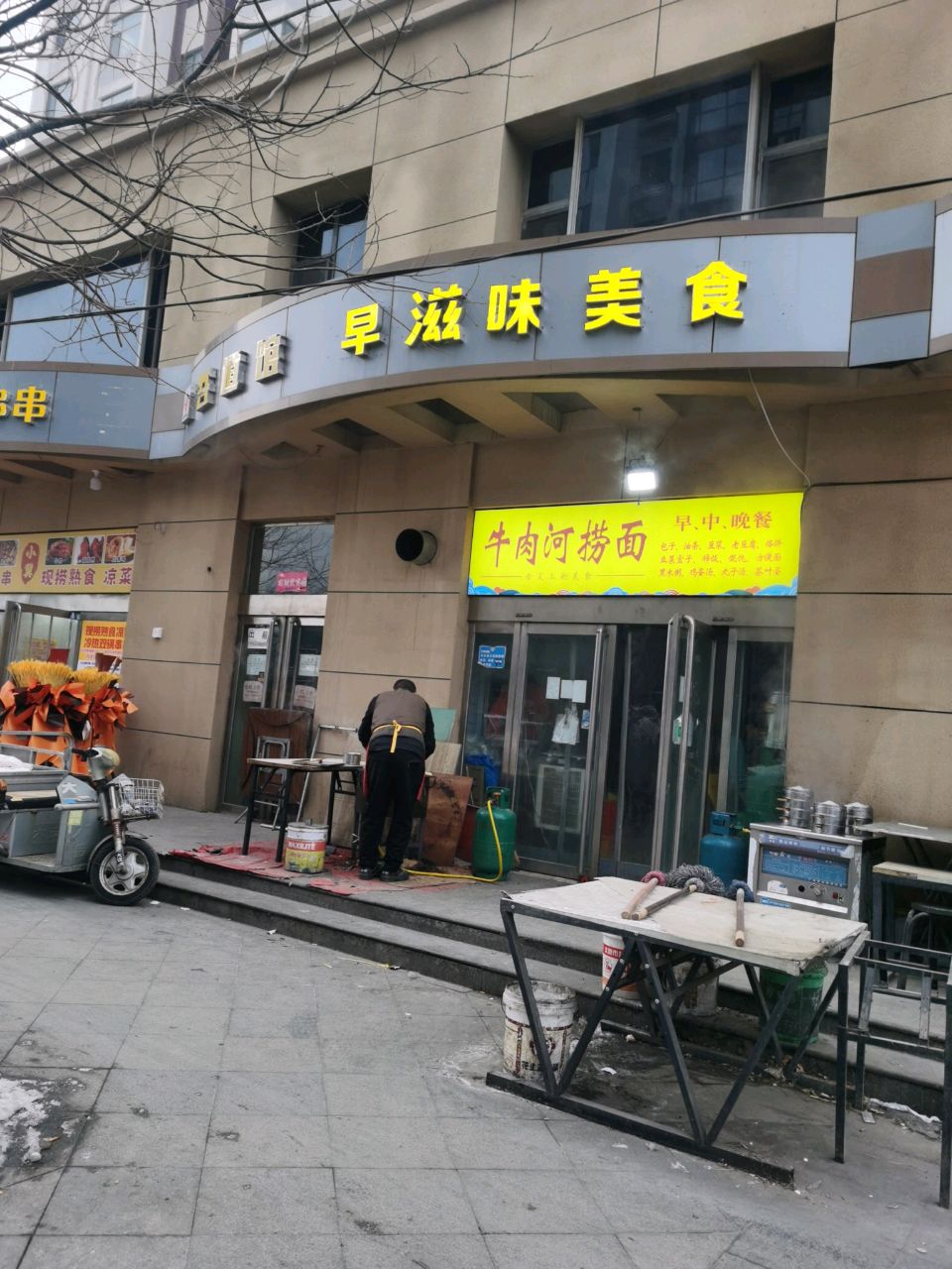 吾道馆(银海分馆)