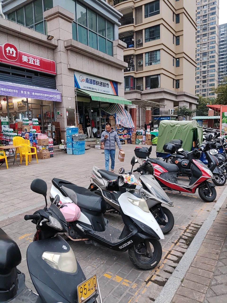 南湖郡快递超市(文华路店)