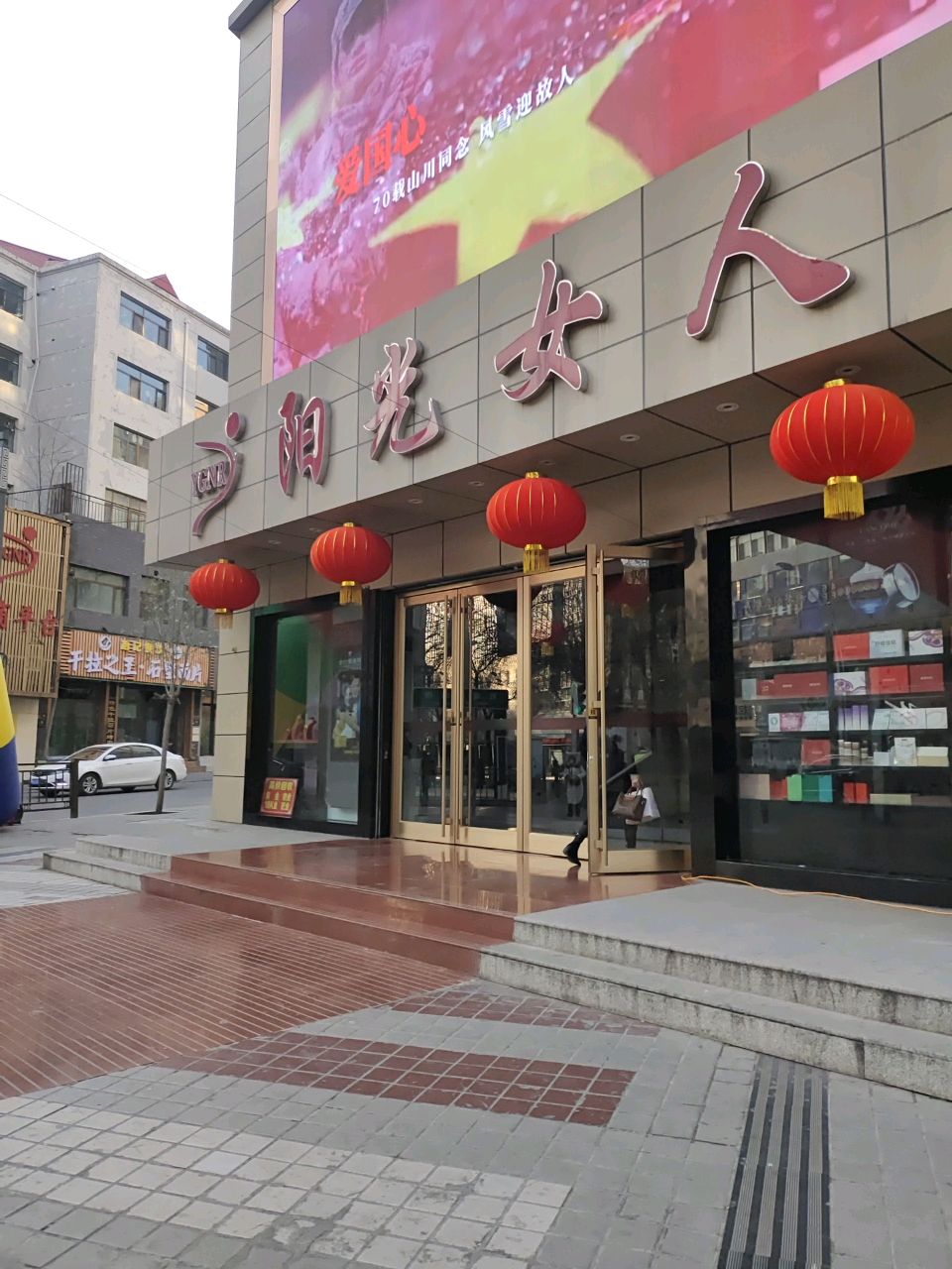青海石壁面片