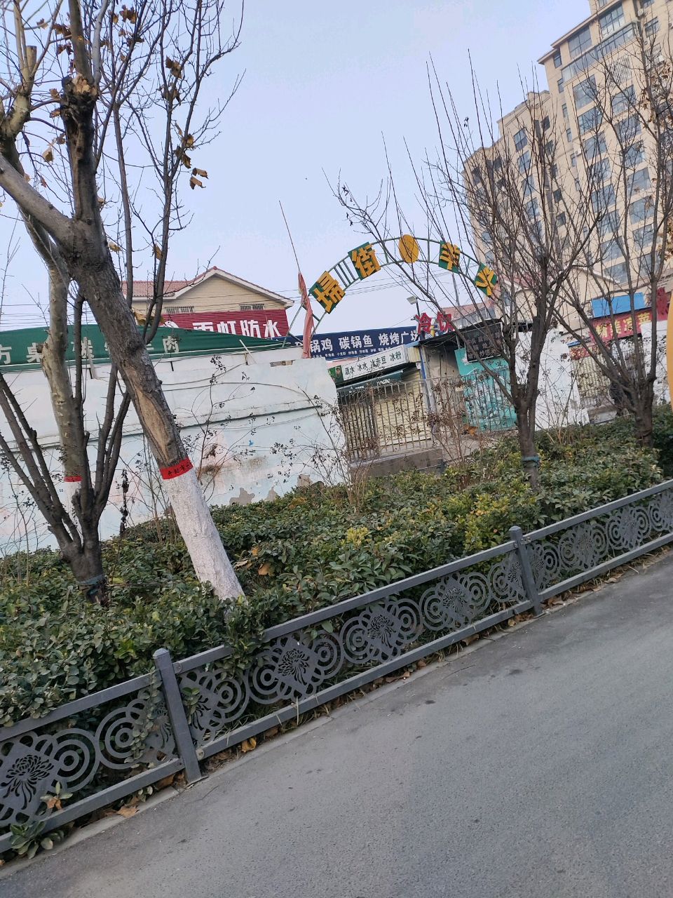 清真埽街孙记羊头(黄河路南段店)