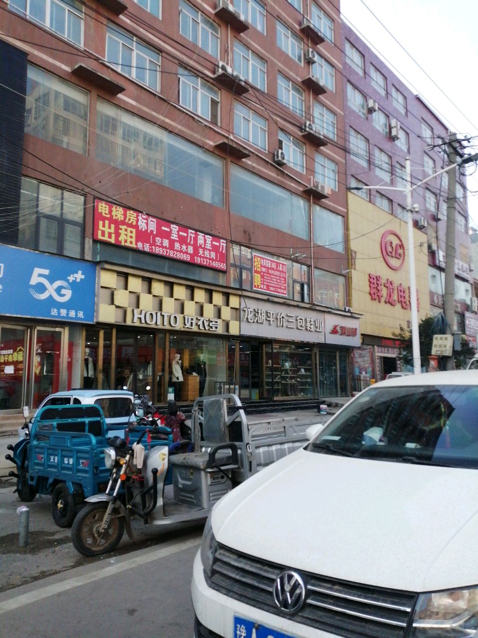 新郑市龙湖镇龙湖平价三包鞋业(总店)