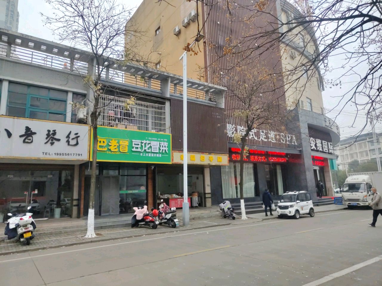 安缦国际温泉餐厅