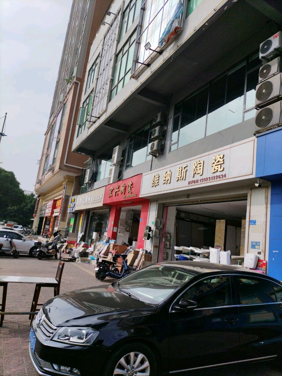 比卡拉陶瓷(太沙路店)