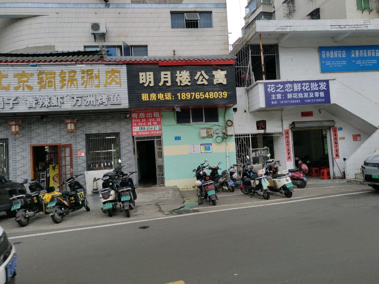 花之恋鲜花批发