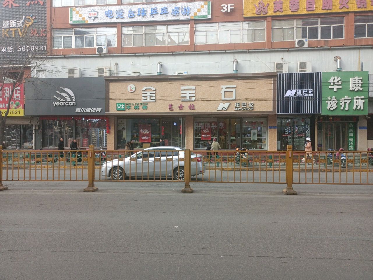 聚点纯K(平定店)