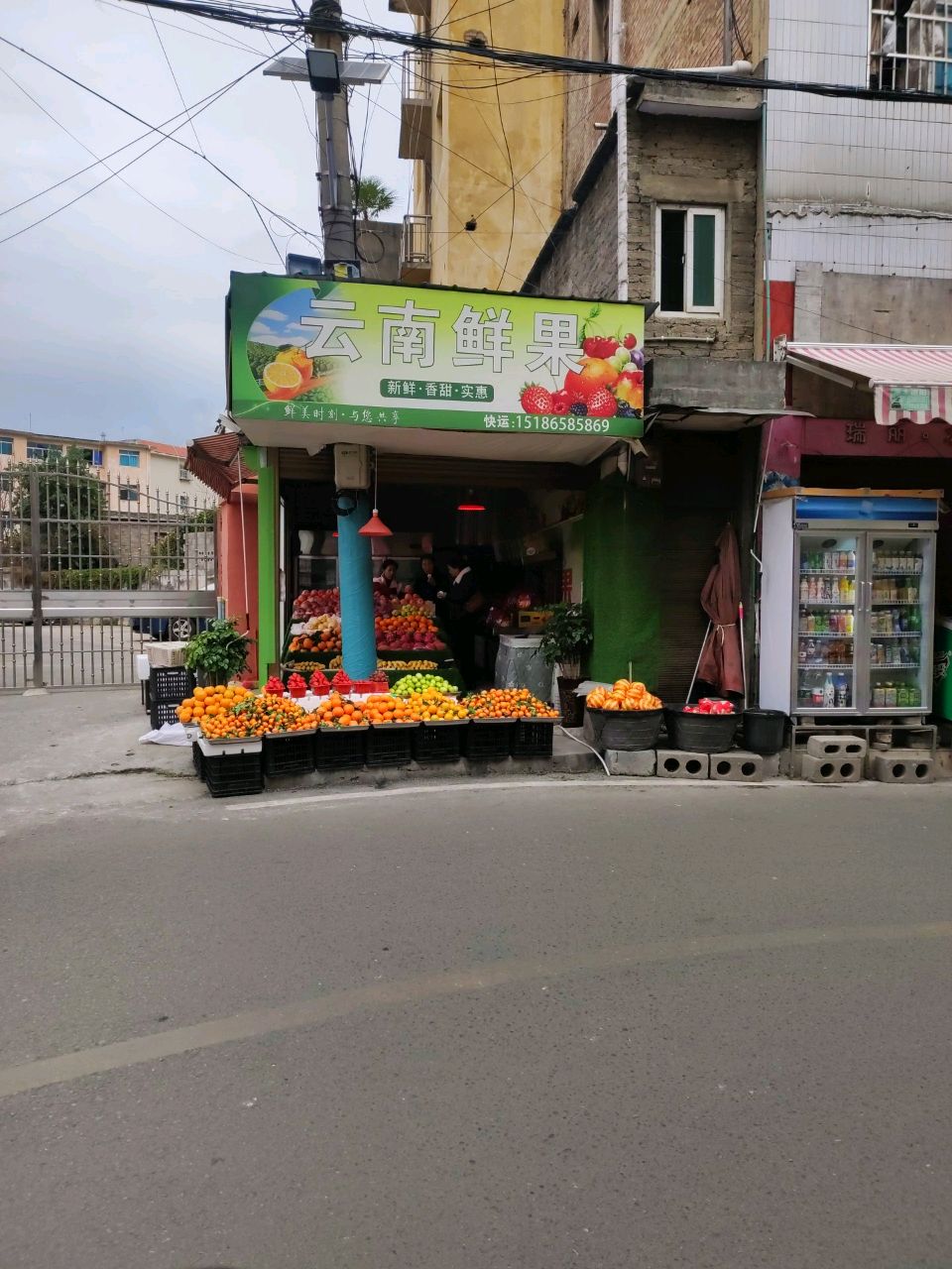 云南鲜果
