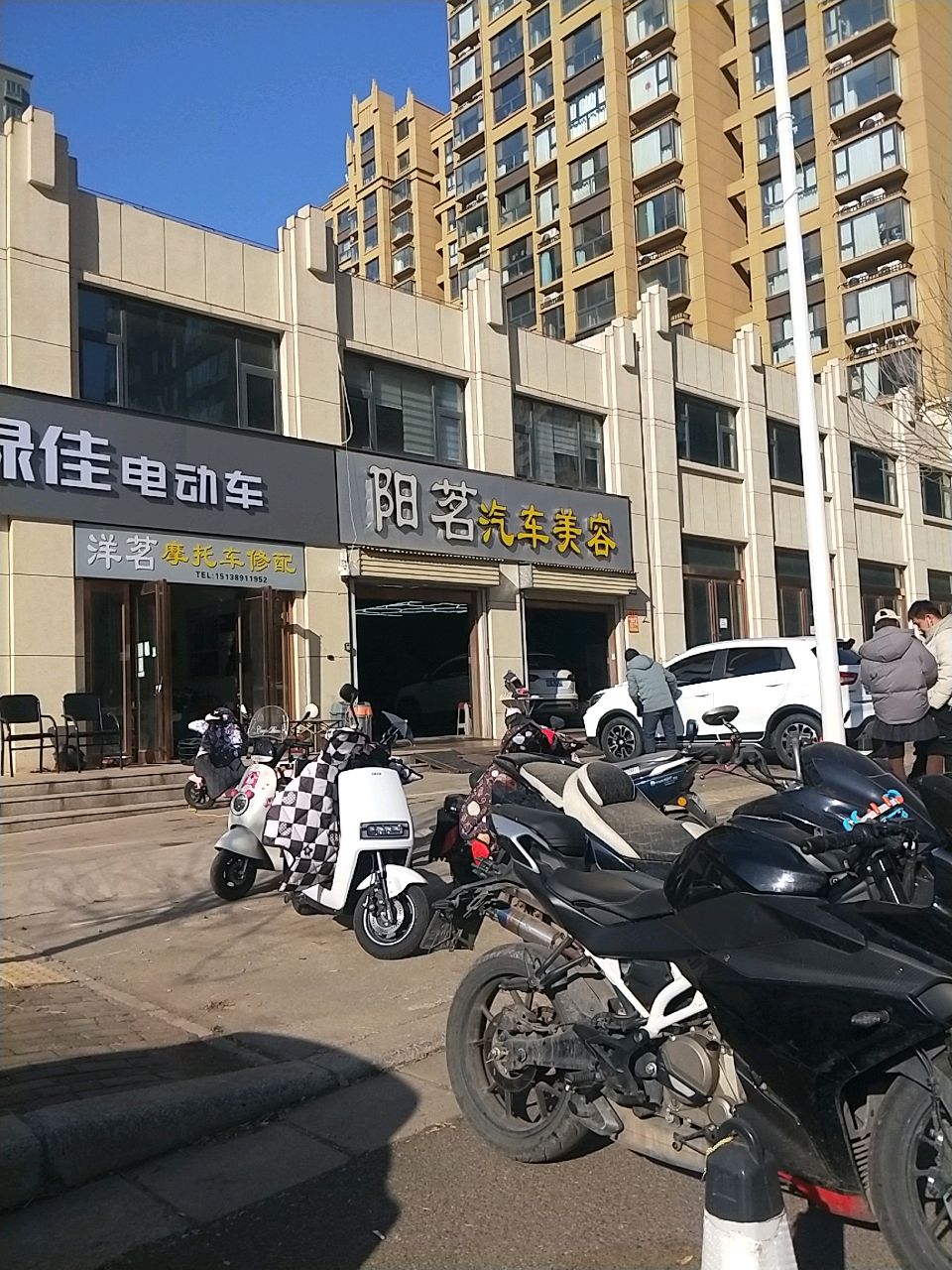 新密市绿佳电动车(大鸿路店)