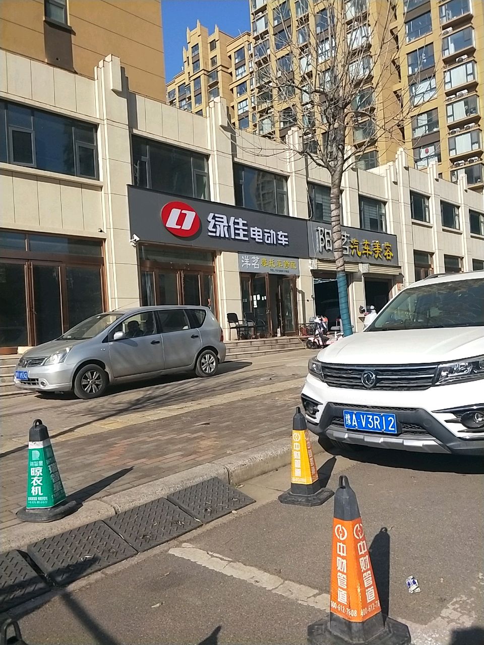 新密市绿佳电动车(大鸿路店)