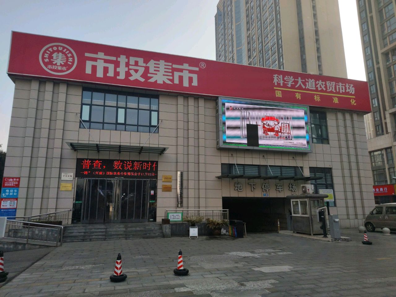 郑州高新技术产业开发区石佛镇玖昌酒业商行