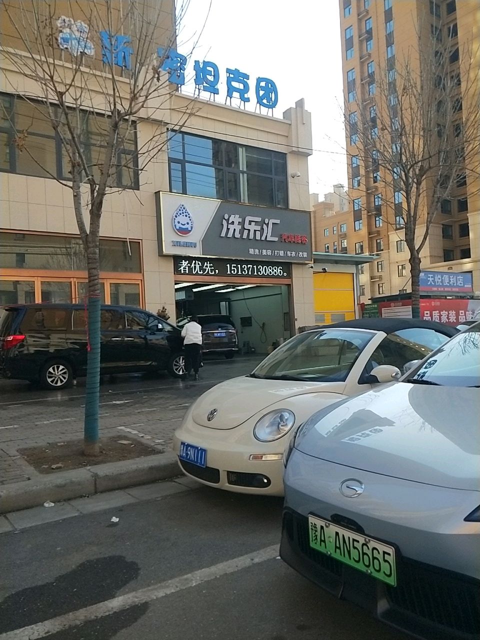 新密市天悦便利店(大鸿路店)