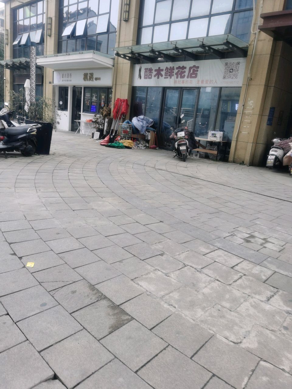 酷木鲜花店(玲珑大厦店)