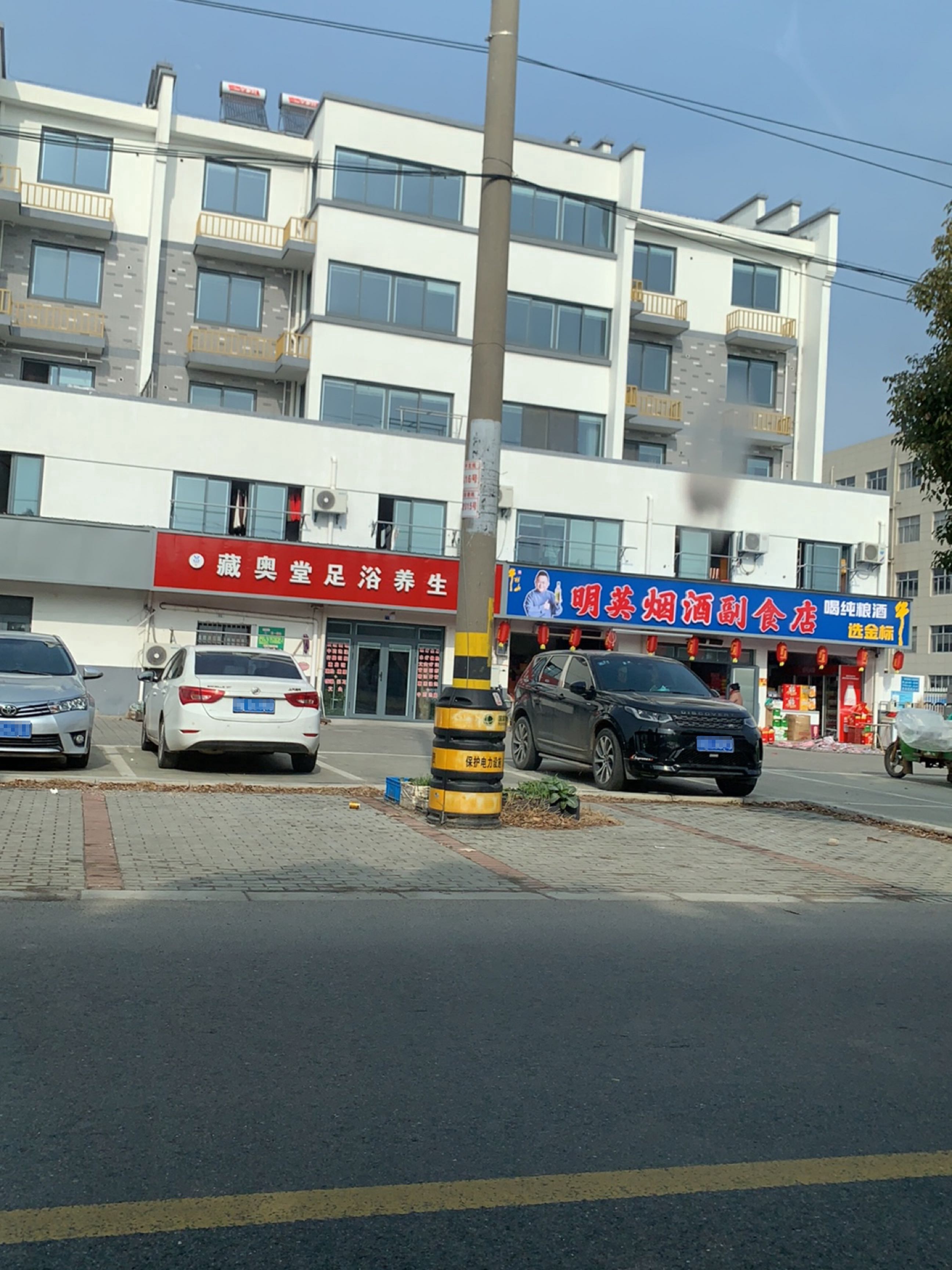 翼藏奥堂足浴养生馆(北前路店)
