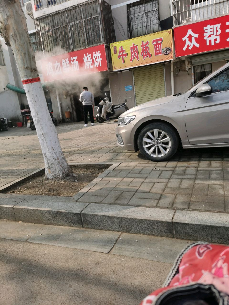 清真回族兰州牛肉面