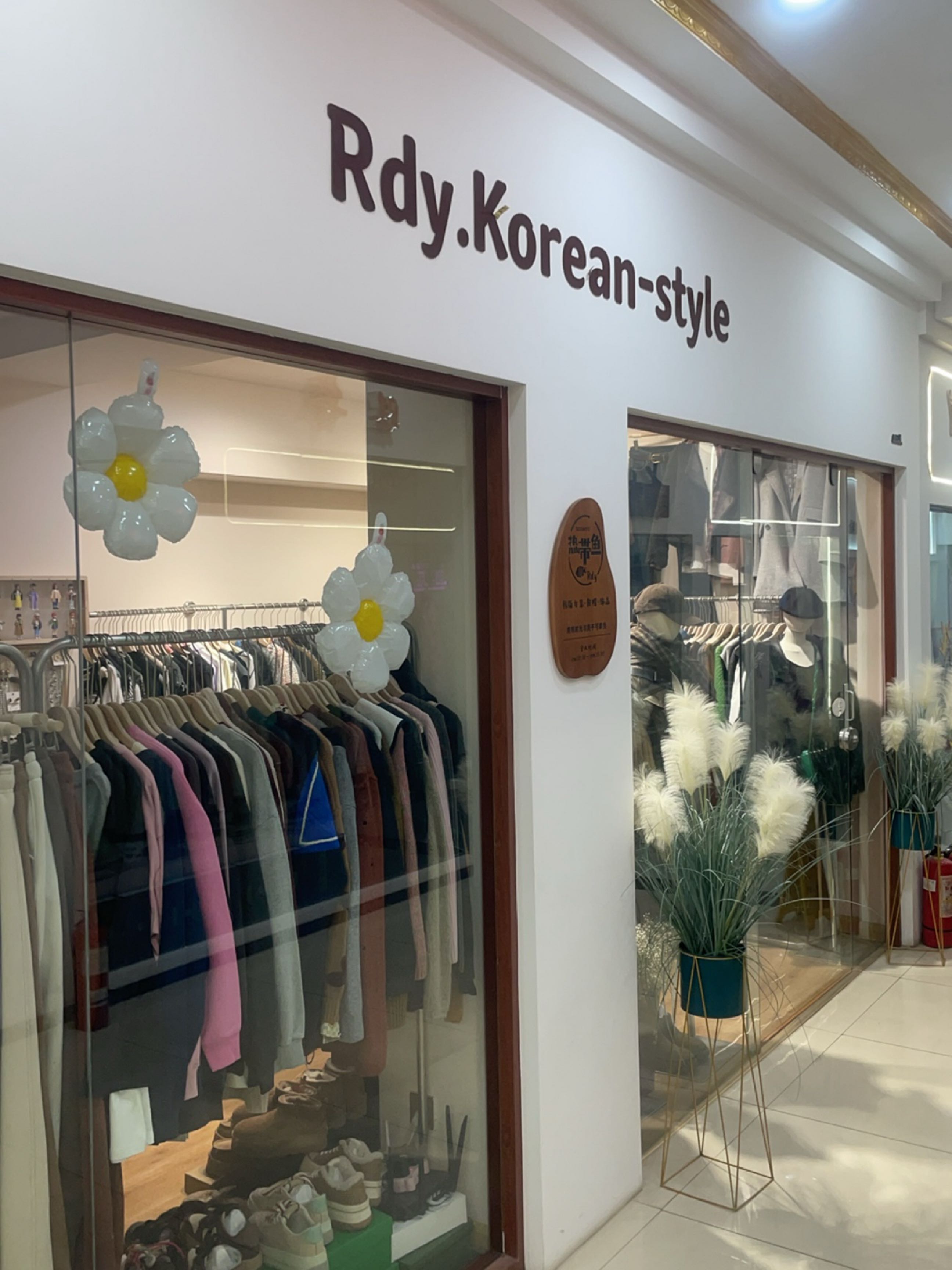 Rdy.Korean-style