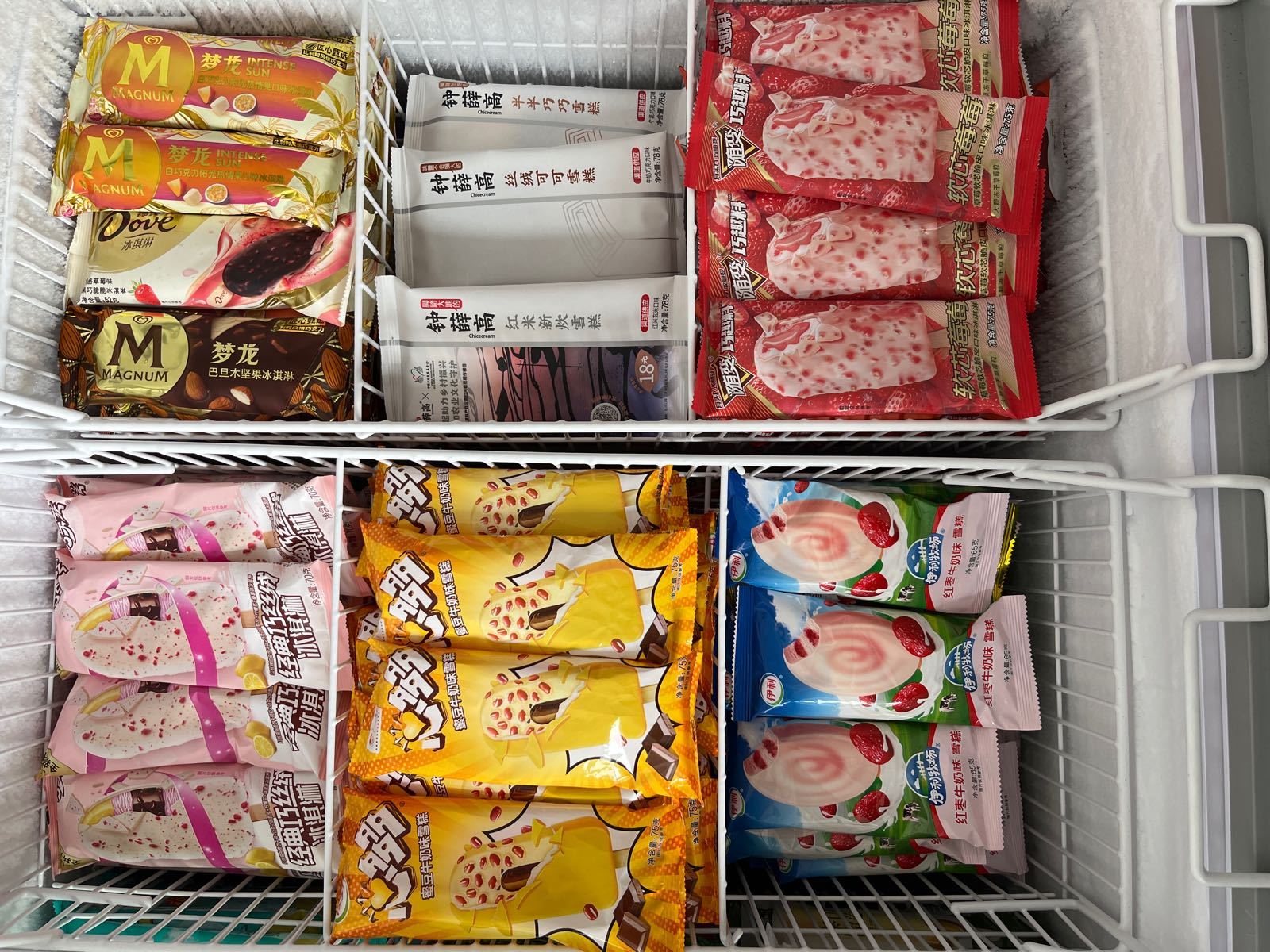 林语雪糕店